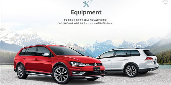 Volkswagen Golf Alltrack