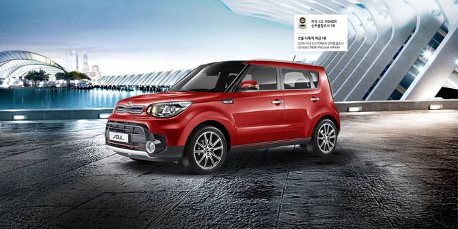 Компактный кроссовер KIA Soul 2017
