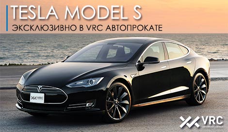 tesla-model-s-p85