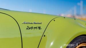 Автограф Акиры Накаи на кузове Porsche 911 964