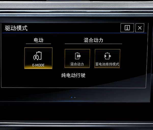Китайская мультимедийная система Volkswagen Phideon PHEV