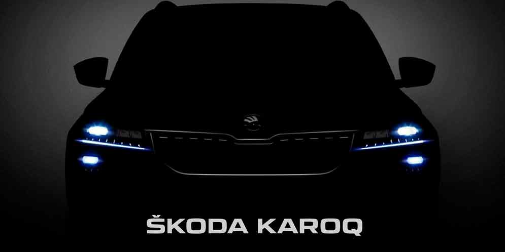 2018 Skoda Karoq раскрывает свой дизайн частями | фото