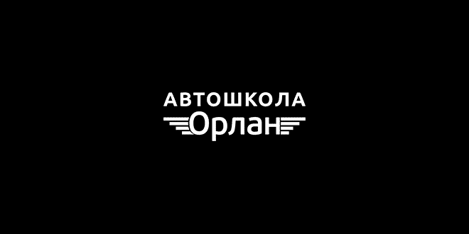 С какого возраста и на какую категорию прав пойти учиться