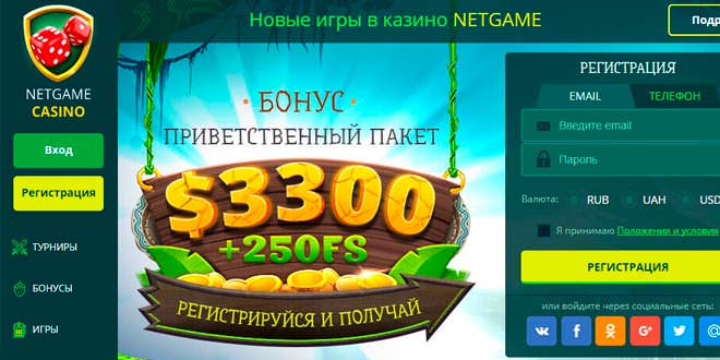 Казино современности и его особенности