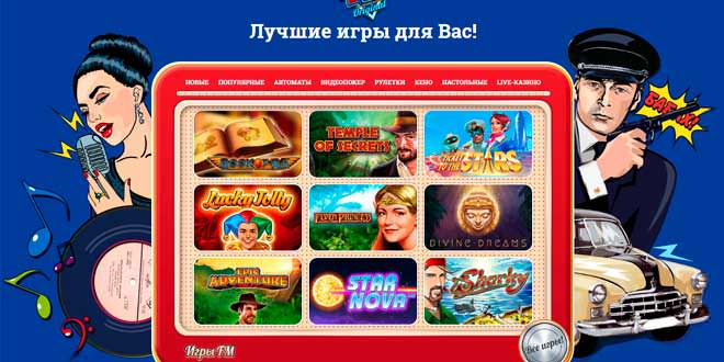 777 Originals: лучший выбор для самых азартных