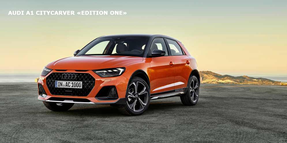Audi может отказаться от модели A1 из-за убыточности