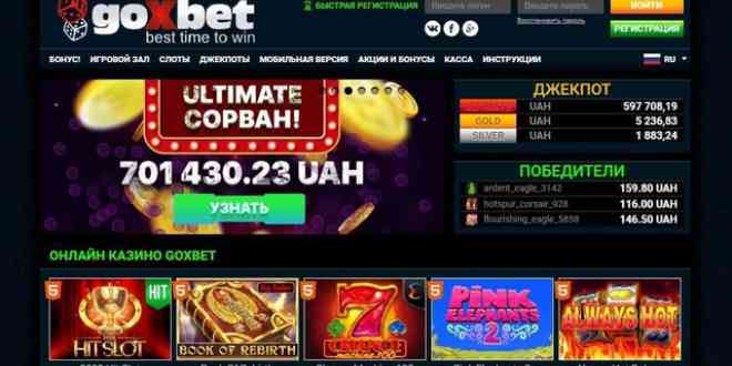 million casino украина: Назад к основам