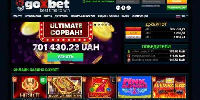 Окончательная стратегия игровые автоматы в интернете