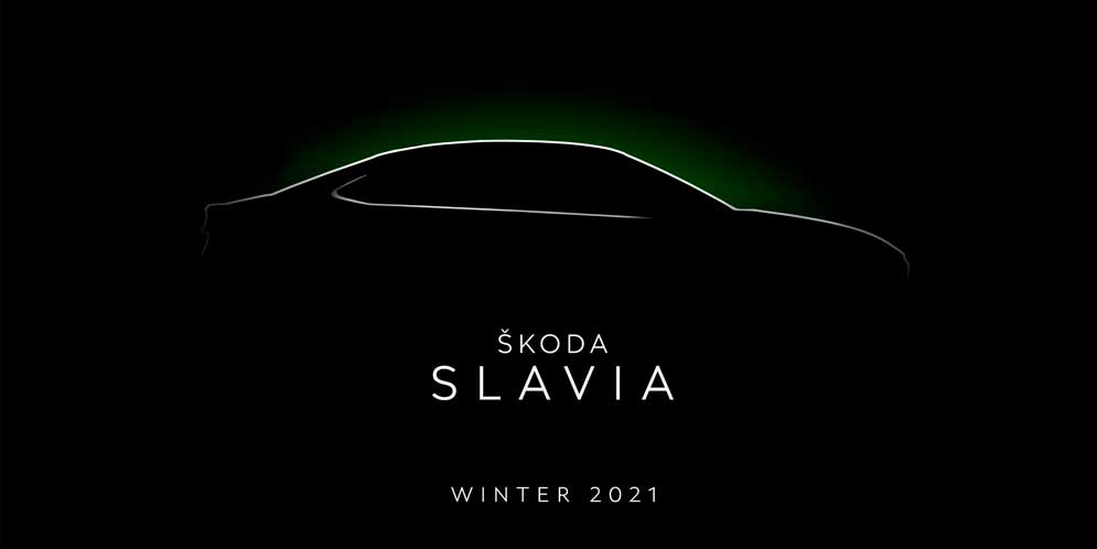 Skoda Slavia анонсирована как маленький седан для Индии