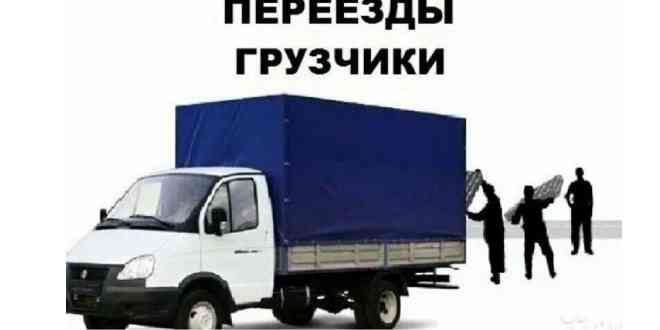 Грузовые перевозки в Николаеве