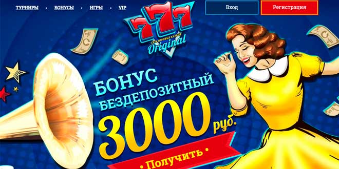 Казино 777 Original и ключевые моменты, заслуживающие внимания