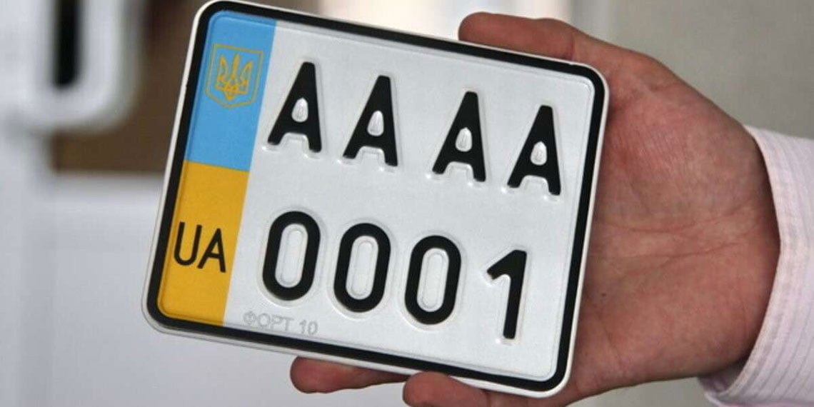 Украли номер с машины: как быть?