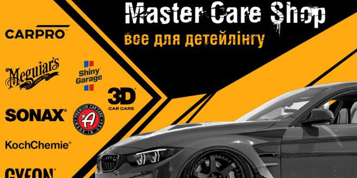 Блиск та Захист: переваги використання воску для авто