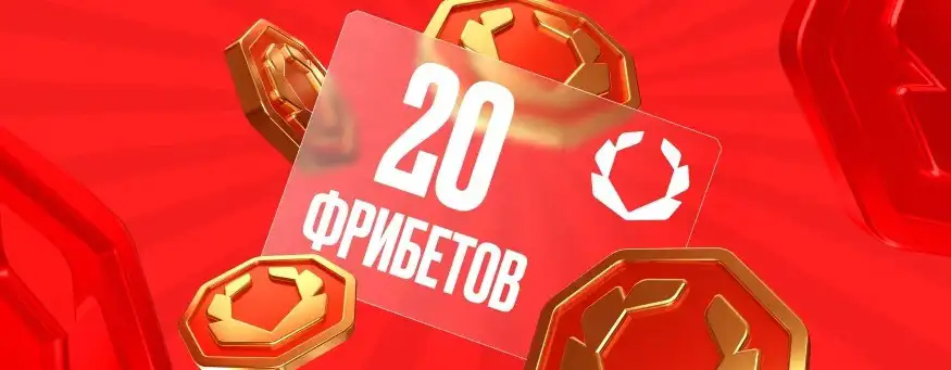 Как получить промокоды в Olymp casino Казахстан