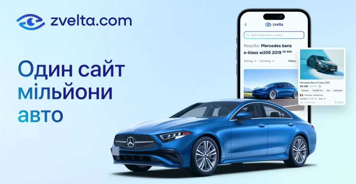 Придбати машину в Молдові: як обрати авто без ризиків і зайвих витрат
